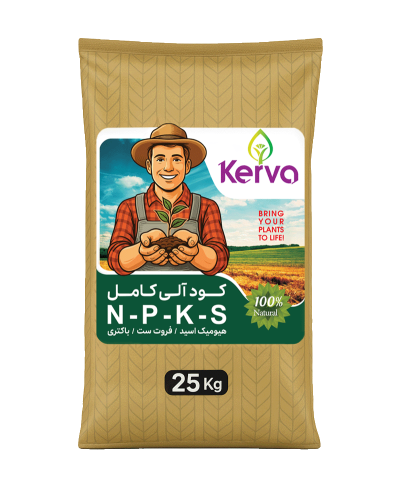 کود آلی کامل کروا