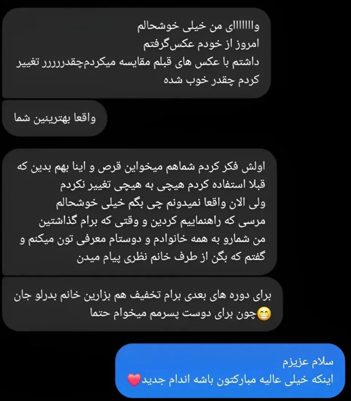 افزایش حجم سینه و باسن