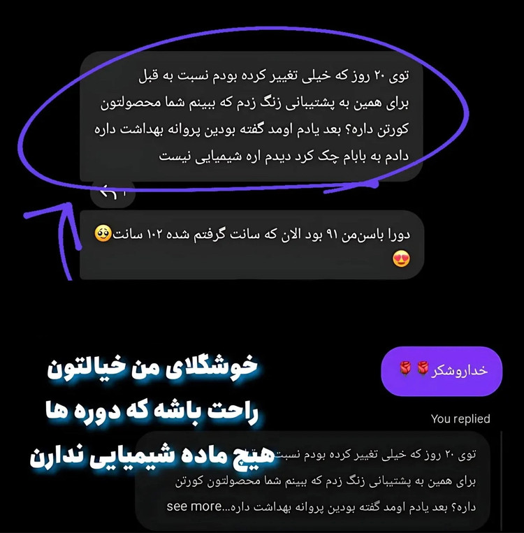 افزایش حجم سینه و باسن
