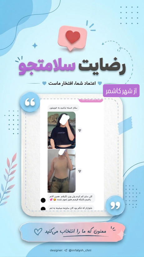 دوره لاغری قرص ( gastric balloon ) کاهش وزن 24 تا 28 کیلو در 120 روز
