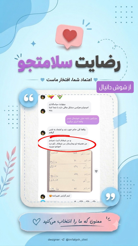 دوره لاغری قرص ( gastric balloon ) کاهش وزن 24 تا 28 کیلو در 120 روز
