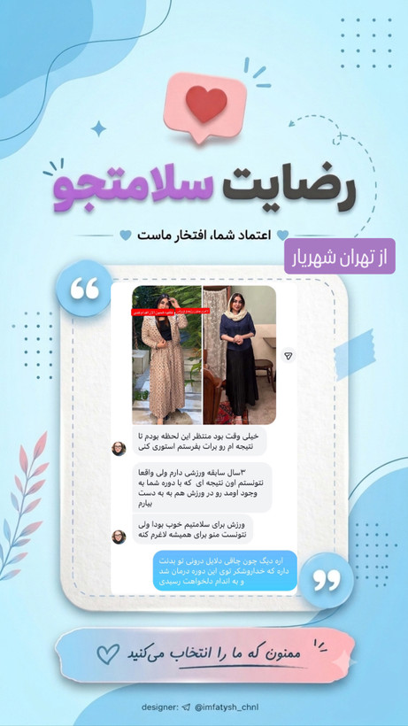 دوره لاغری قرص ( gastric balloon ) کاهش وزن 24 تا 28 کیلو در 120 روز