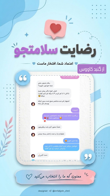 دوره لاغری قرص ( gastric balloon ) کاهش وزن 18 تا 22 کیلو در 90 روز