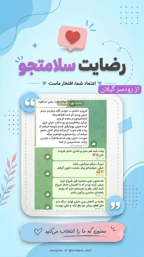 دوره لاغری ویال کاهش وزن ۸ تا ١٠ کیلو در ۳۰ روز