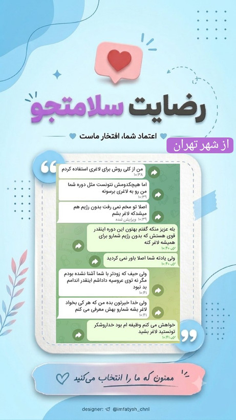 دوره لاغری ویال کاهش وزن ۸ تا ١٠ کیلو در ۳۰ روز