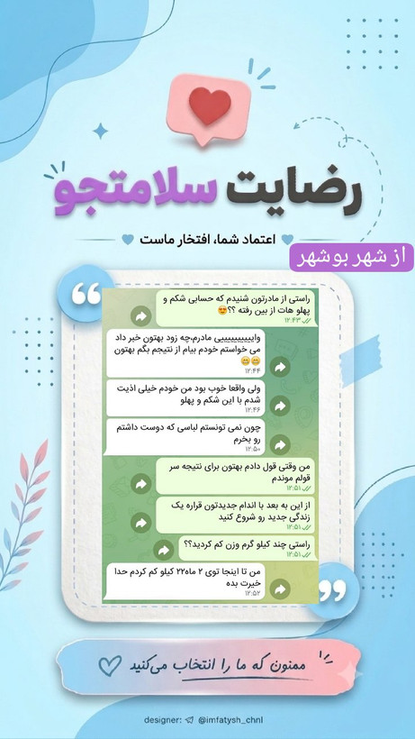 دوره لاغری ویال کاهش وزن 28 تا 30 کیلو در 90 روز